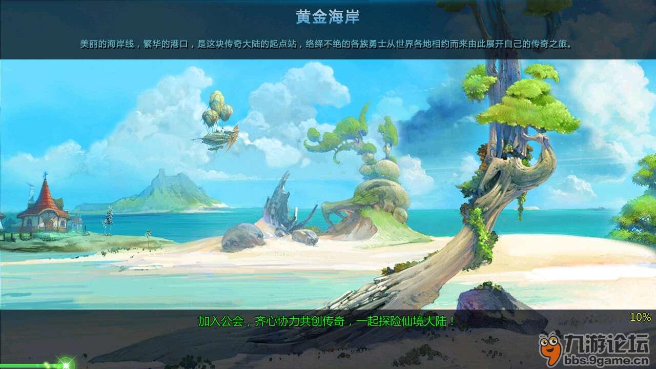 福鼎市前岐镇福东大道管网修复工程,批复了。