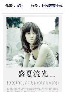 【文旅新闻】“聆听草原·天籁之音”马头琴新春音乐会
