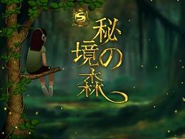天天趣抓
