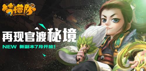 作业机器人救援
