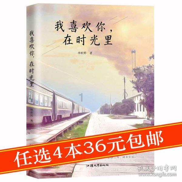 漫漫长夜