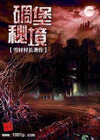 铁锅炒菜怎么才不易粘锅？游戏画面