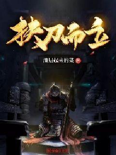 救援农场少年