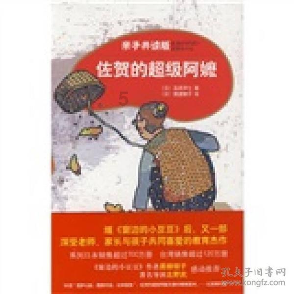 植物大战僵尸2
