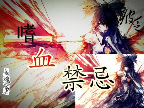 漫漫长夜