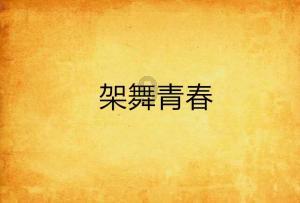 山西一地公示拟任职干部,4人拟任市直单位正职