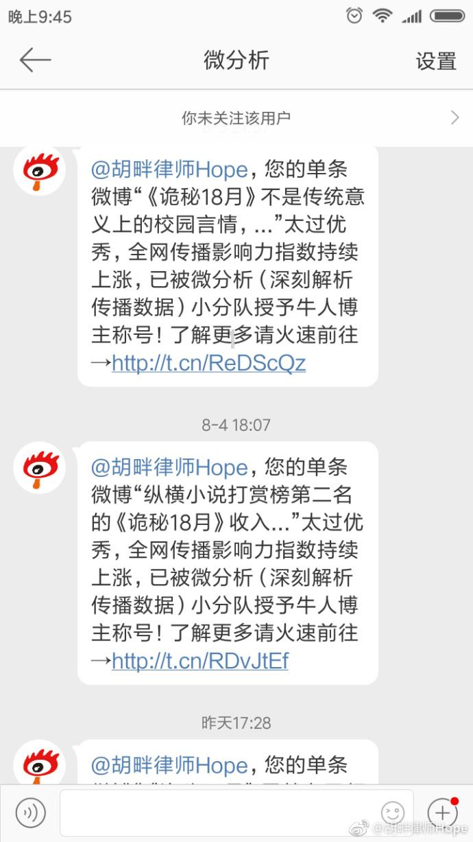 动漫少女DIY冰淇淋