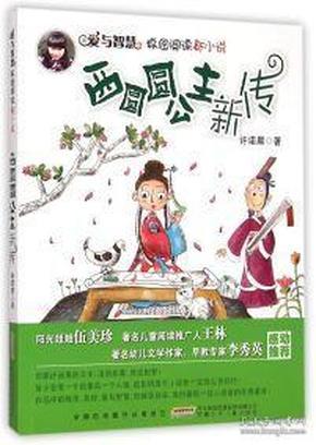 我16岁，跟同龄人的爱情观不一样，我搞对象分手的理由他们无法理解，却自己也是那样做，游戏画面