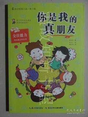 超黄金街霸4