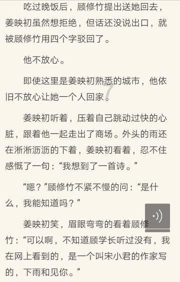 极客战记