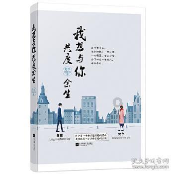 监狱建筑师