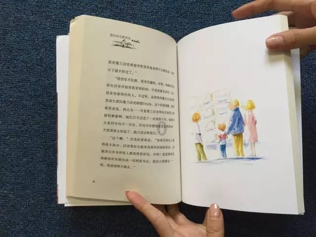 女生没有朋友，正常吗游戏画面