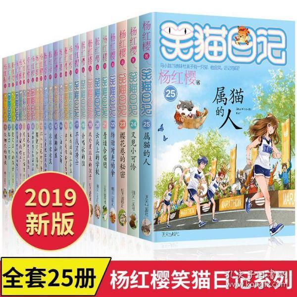 极客战记