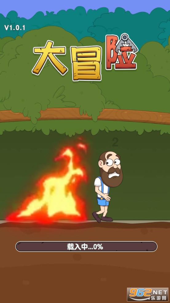 山西足球全力奔跑