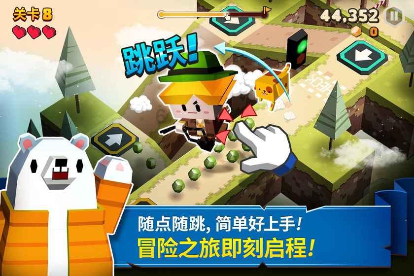 逃离未知丛林