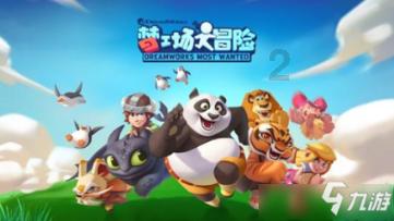 迎新春促消费，百联龙年春节整合营销正式启动
