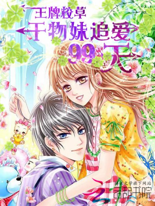 妈妈把姐姐所有衣服让给妹妹穿是什么意思？游戏画面