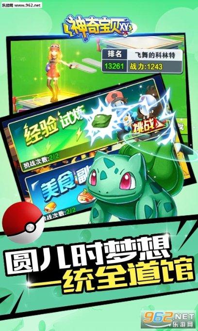 燃烧吧大脑免广告最新版