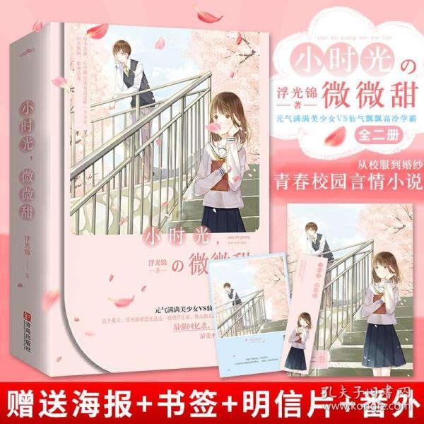不知道的还以为它是水晶球呢 真的是厉害了这个小吃
