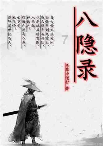 全民剧本大师内置菜单