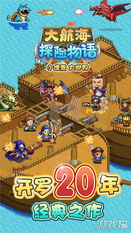 逗小猴开心系列167