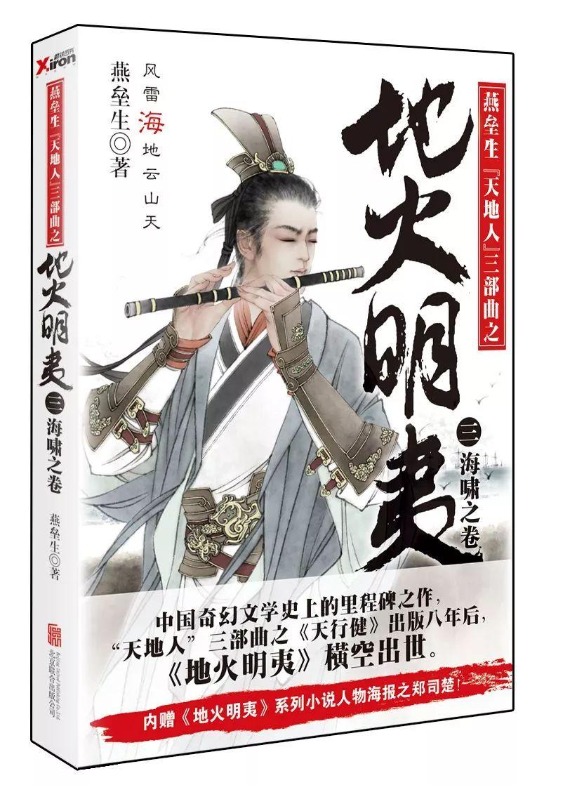 深深房A：预计2023年净利亏损1.9亿元-2.8亿元