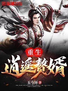 逃离陈旧房2