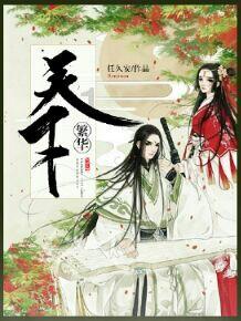 鸡皮肤原因??游戏画面