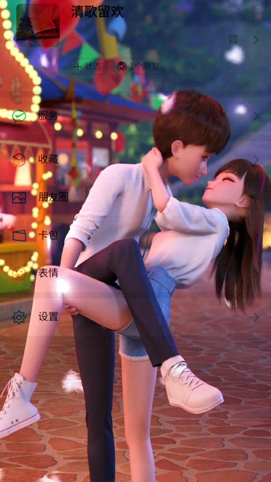 救援矮小的女孩