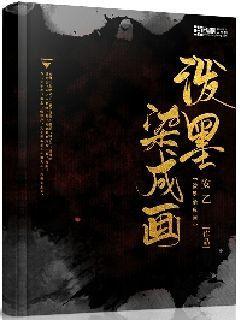 气球大混战