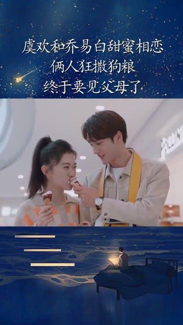 超黄金街霸2