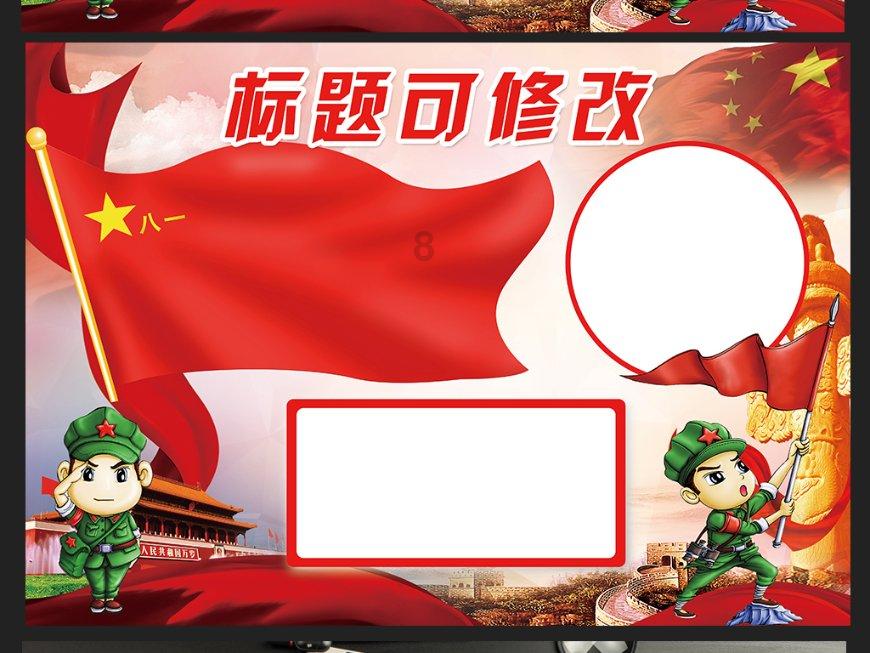 河北省灵活就业人员2021年养老保险可以2022年缴纳吗?游戏画面