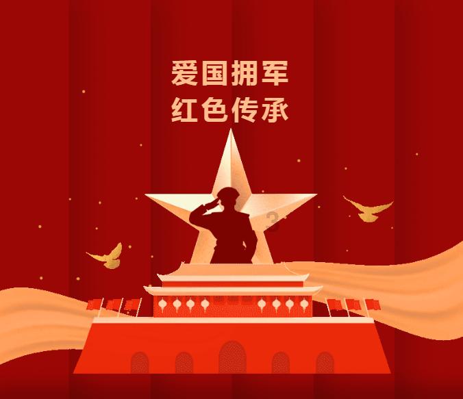 袋鼠逃生