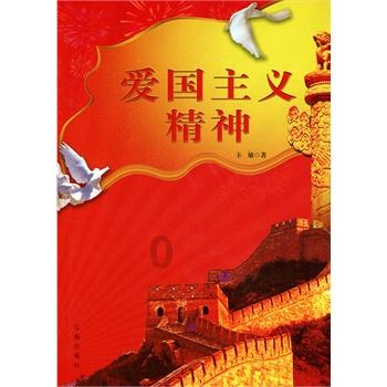 新熊出没找不同