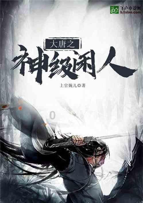 李小文院士：一袭布衣一双布鞋，每天一斤二锅头，上课带着酒壶