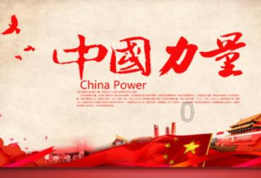 山东省政协十三届二次会议将于1月21日召开