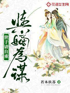 优雅的精灵