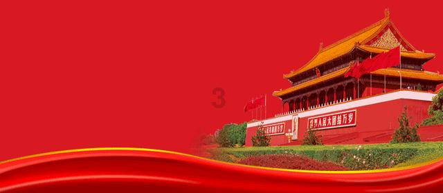 假劣物品