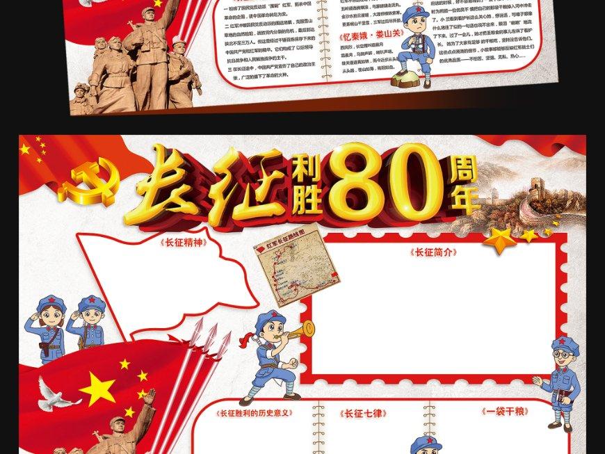 保平争胜拼出线，国足须力争进球！