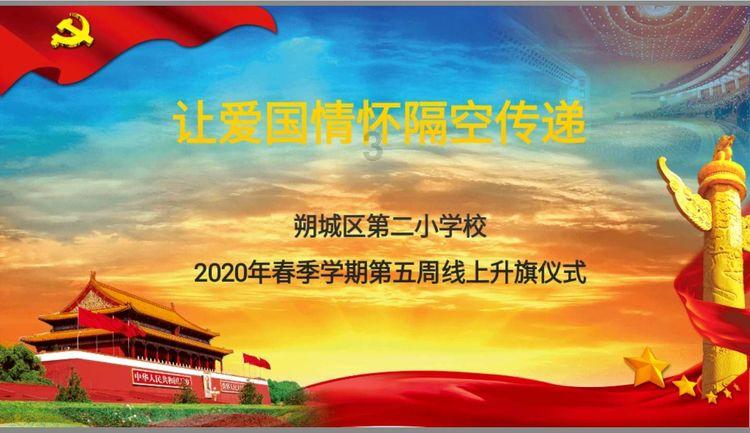 如何制作腊鱼？游戏画面