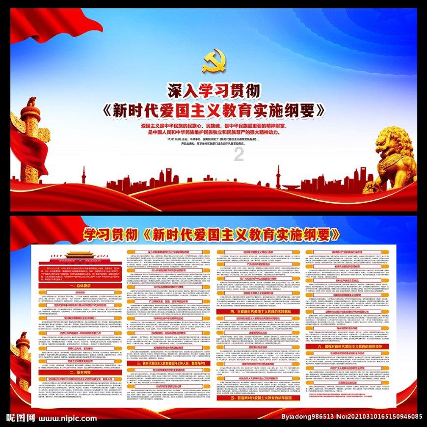 战斗机的反击