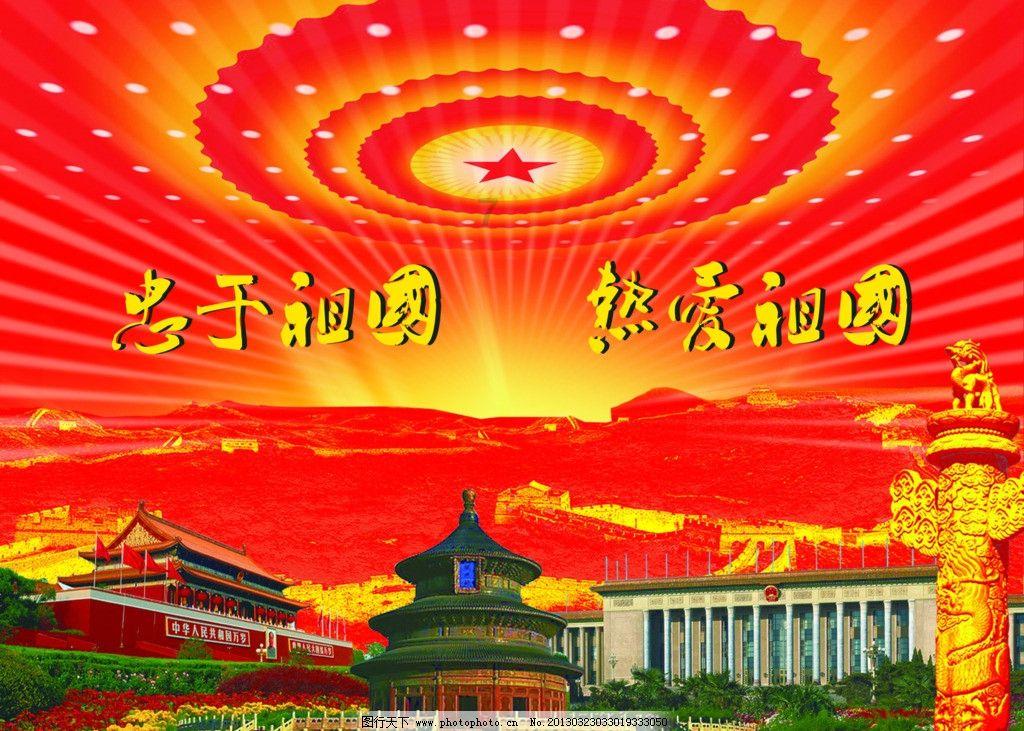 地狱天使
