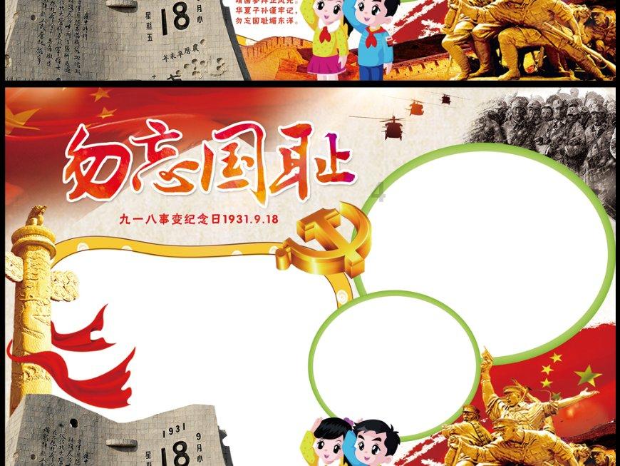 全民剧本大师内置菜单