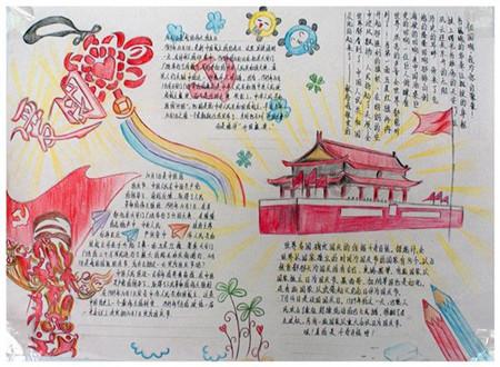 逃离奇异森林