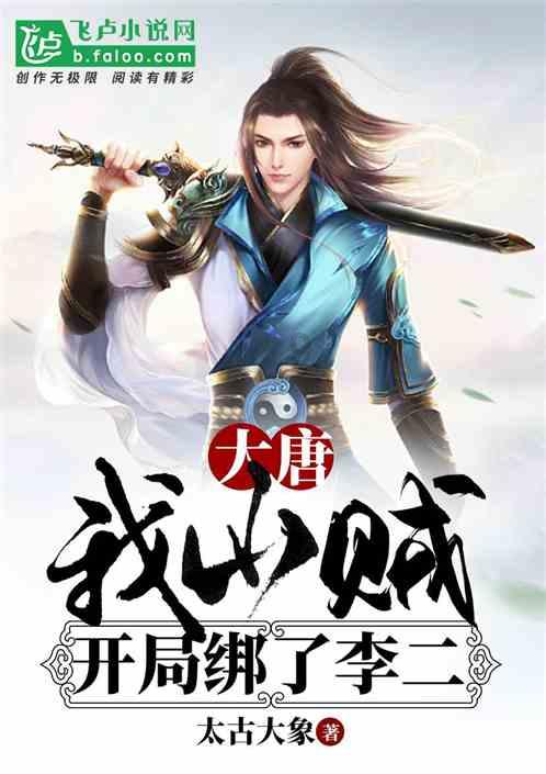 动物帮帮忙保卫家园