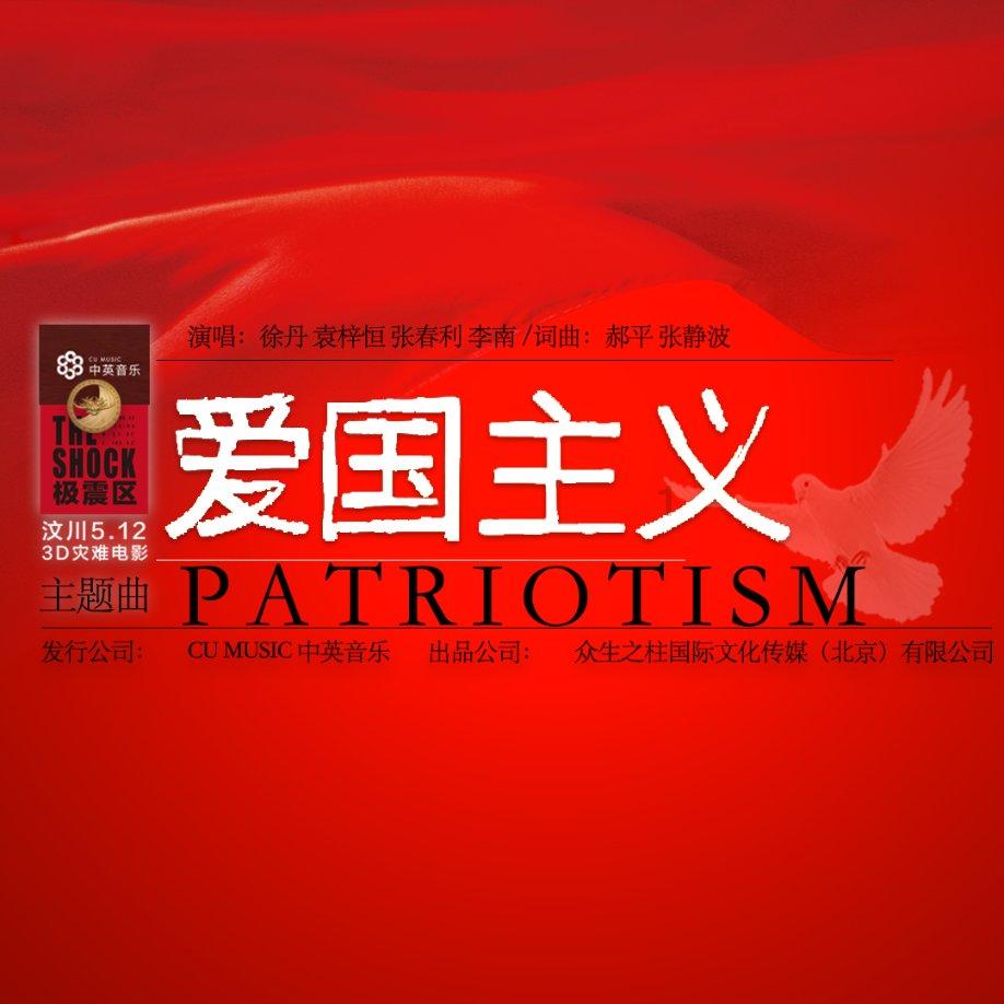 春秋时期诸侯崛起,齐国为何能称霸春秋?浅谈齐桓公的可赞之处