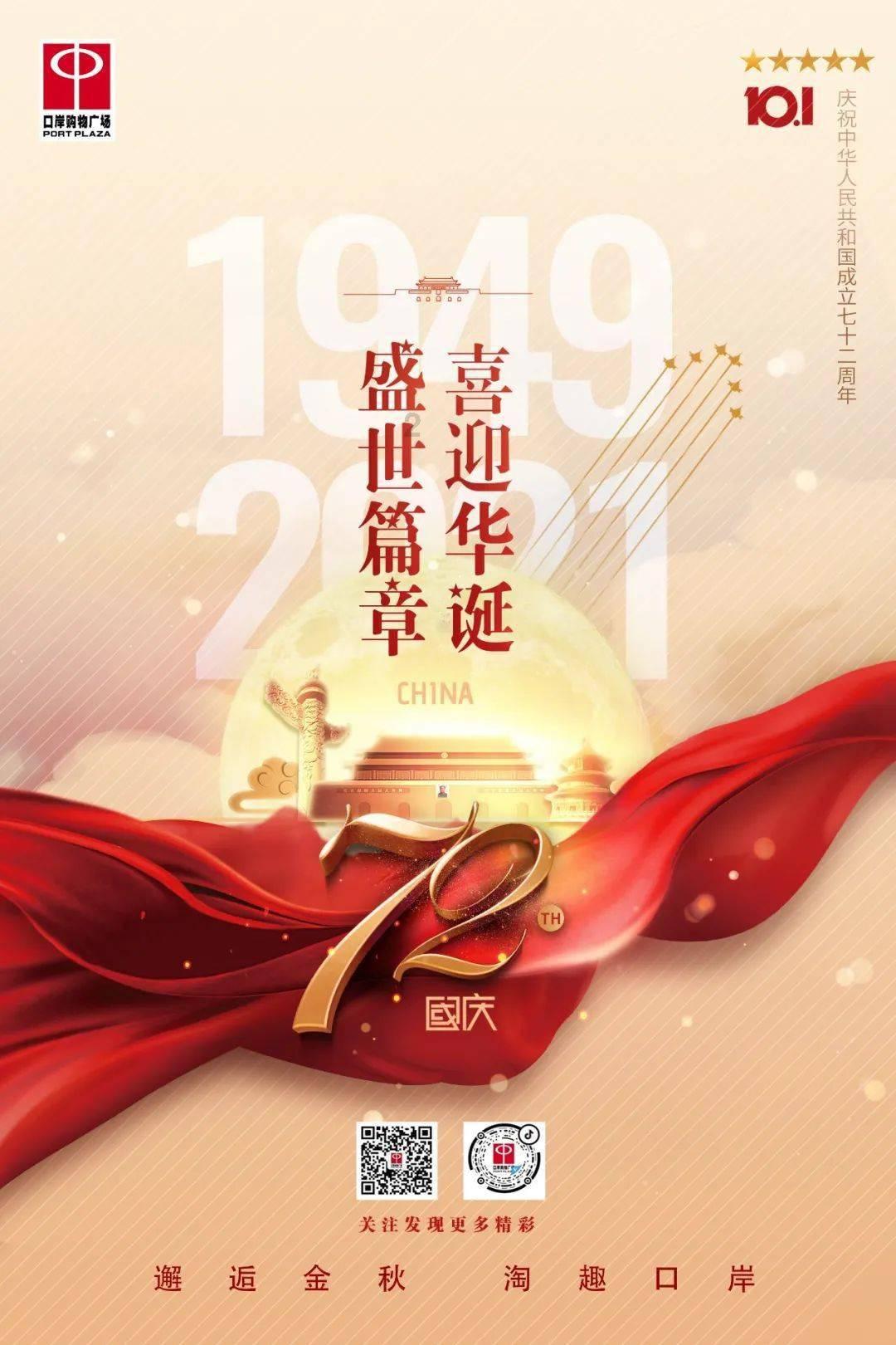 公主的华丽晚宴