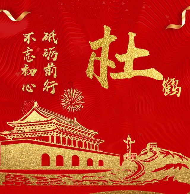 五彩蛇大作战