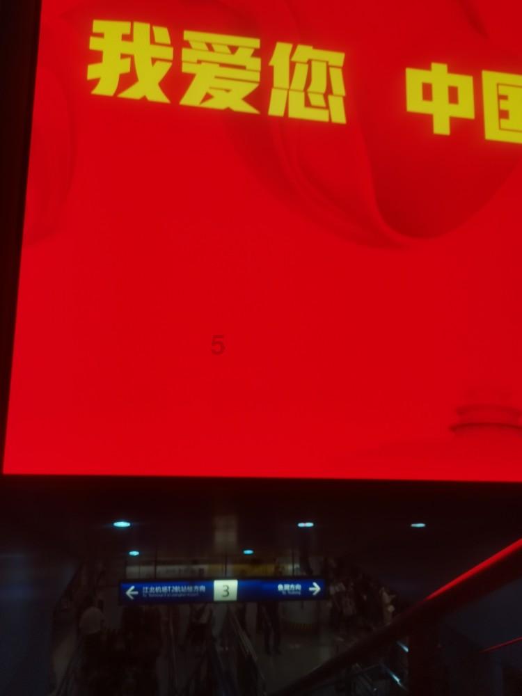 逃出郊外露营地