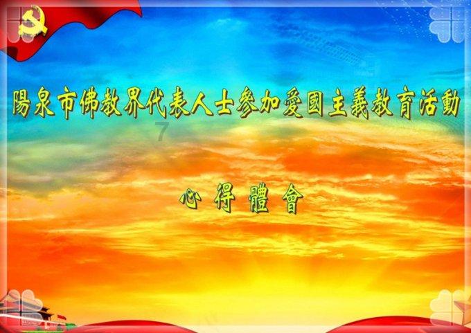 圣诞老人搭末班车4